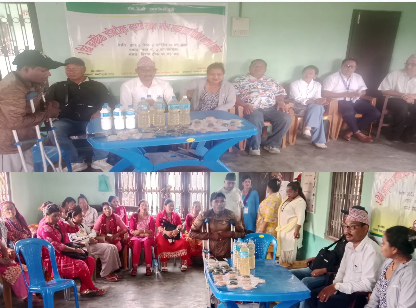 हल्दीबारीमा अपाङ्गता भएका व्यक्तिका लागि आयुर्वेदिक सामग्री बनाउने तालिम सम्पन्न