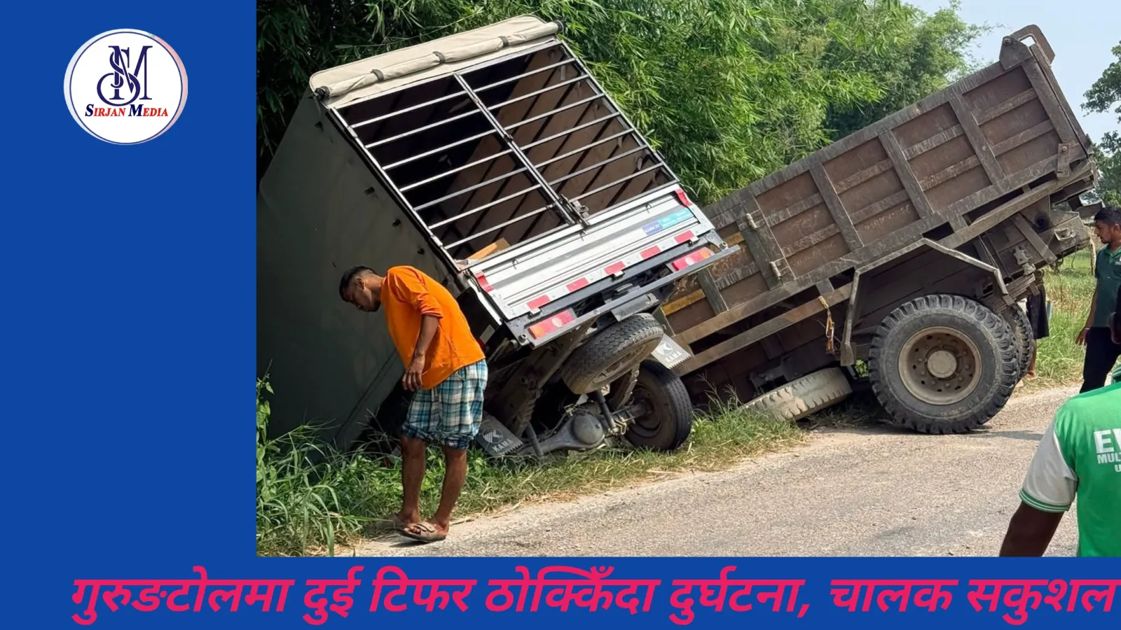 मोरङको गुरुङटोलमा दुई टिफर ठोक्किँदा दुर्घटना, चालक सकुशल