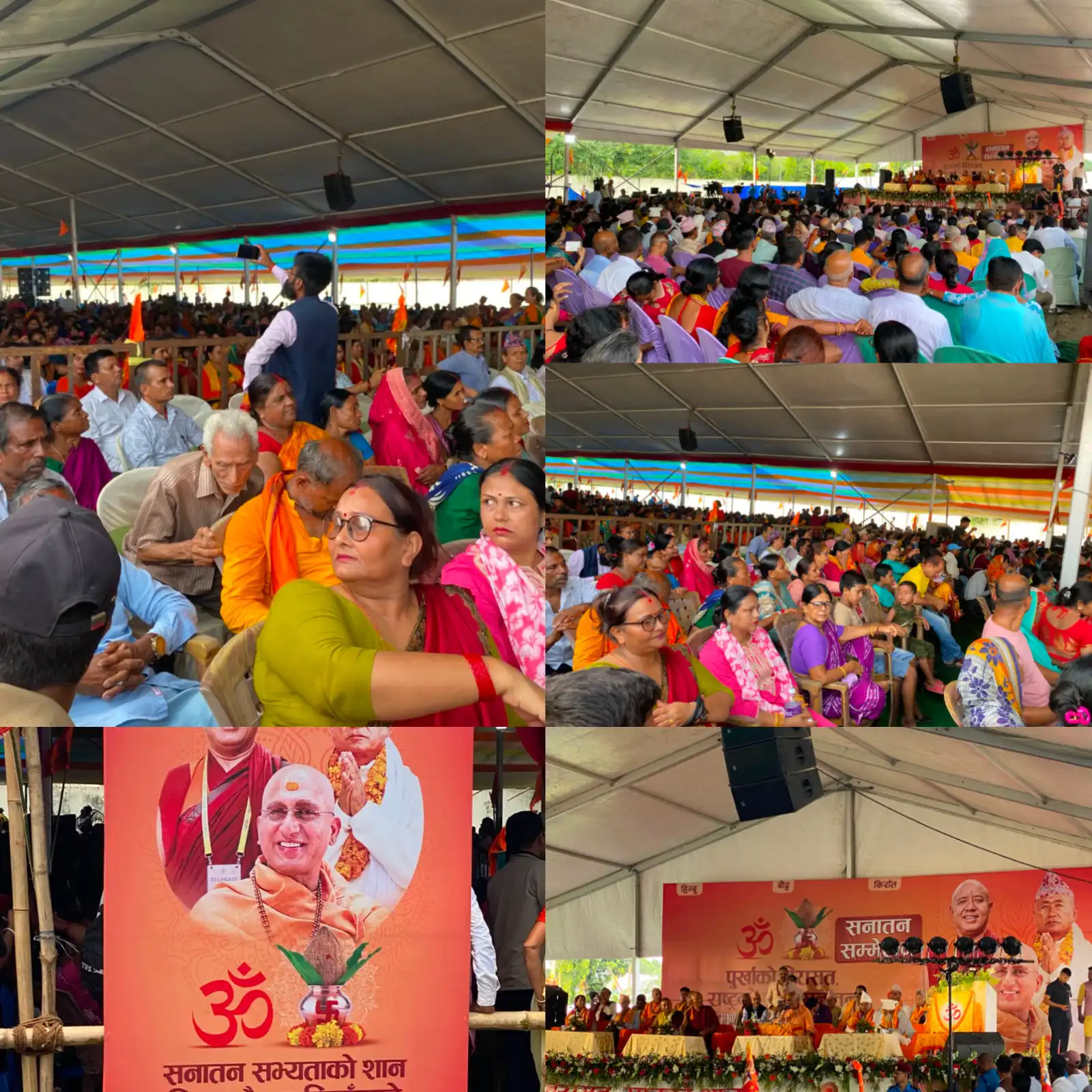 विराटनगरमा ऐतिहासिक ‘सनातन सम्मेलन’ सम्पन्न, धार्मिक एकता र सद्भावको सन्देश