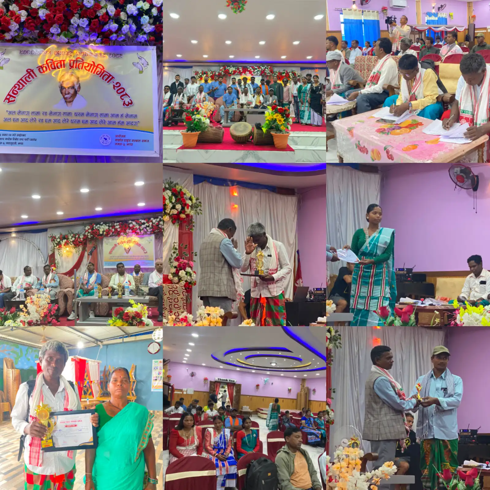 ᱥᱚᱱᱛᱷᱟᱞᱤ ᱚᱱᱚᱲᱦᱮ ᱦᱮᱯᱨᱟᱣ ᱒᱐᱘᱓ ᱥᱟᱹᱛ ᱮᱱᱟ